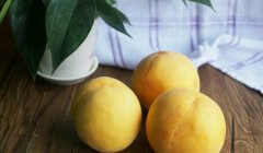 黄桃是热性还是凉性，温性水果一般人皆可食用