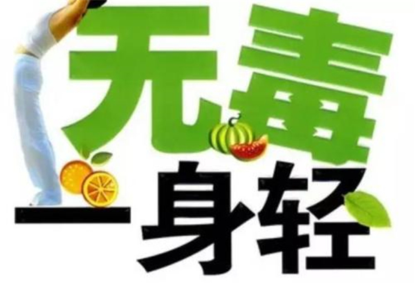 青梅吃了能减肥吗 青梅的食用功效