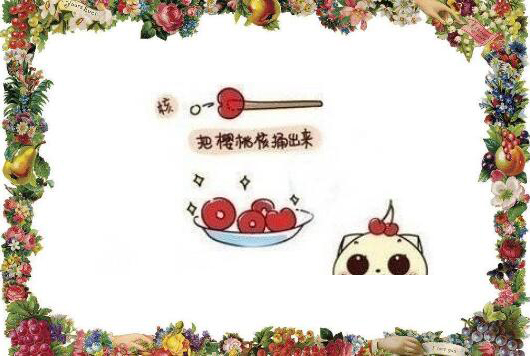 樱桃水果的正确吃法漫画，最简单的樱桃吃法图解