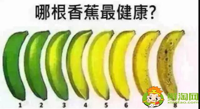 香蕉的功效与作用禁忌，醋泡香蕉能减肥吗