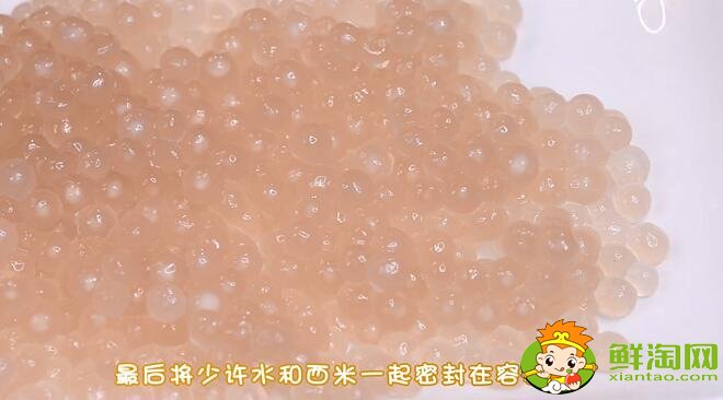 西米露的做法
