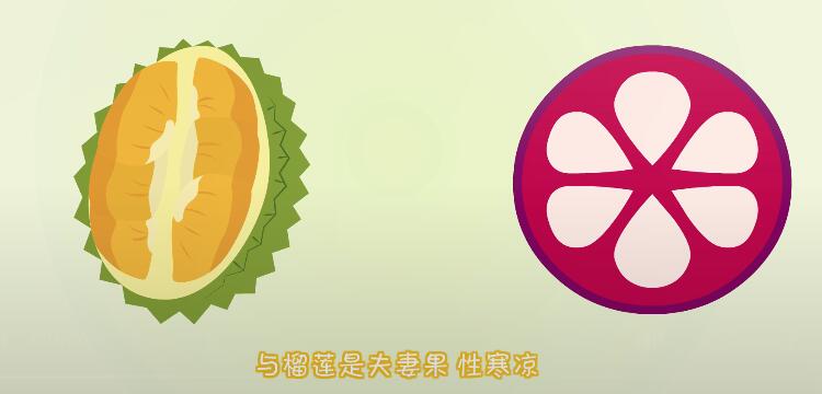 山竹怎么吃有什么功效