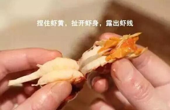 小龙虾怎么吃，小龙虾怎么吃图解