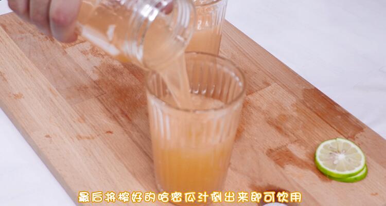 哈密瓜怎么吃