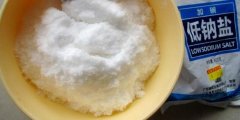 低钠盐是高钾盐吗，低钠盐和加碘盐的区别