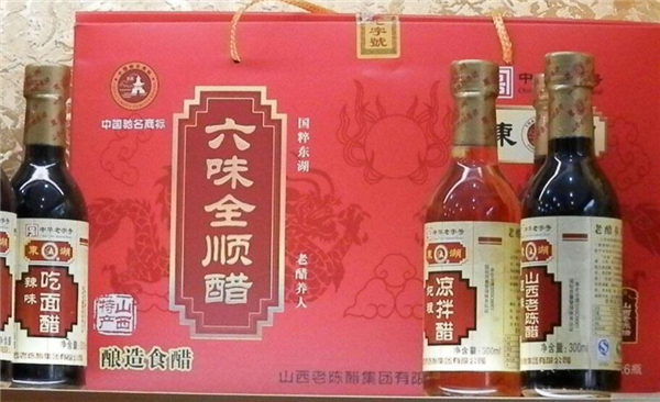 中国四大名醋之首，四大名醋最有名的是山西老陈醋