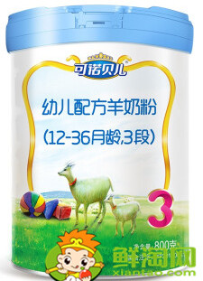 国产羊奶粉哪个牌子好，全国十大羊奶粉排行榜