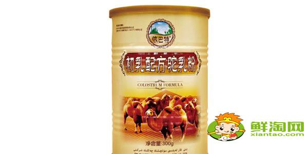 中国有几个骆驼品牌，国内目前最好的骆驼奶粉品牌