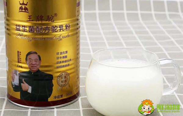 王牌驼驼奶粉怎么样，国内驼奶粉排行榜10强