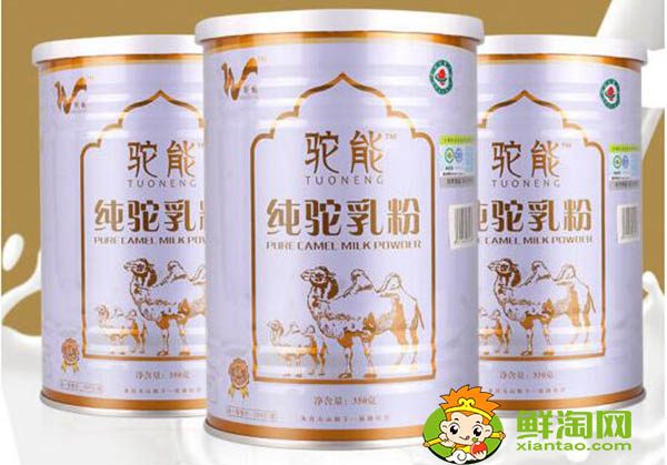 骆驼奶粉价格多少，骆驼奶粉价格表和图片