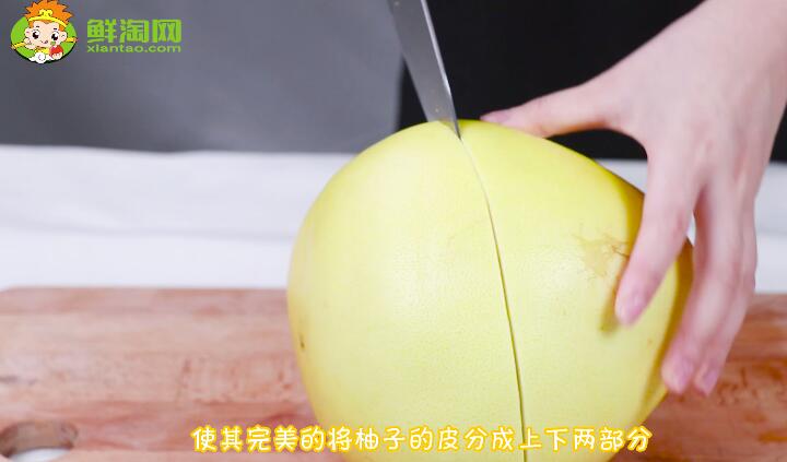 切柚子的巧妙方法视频