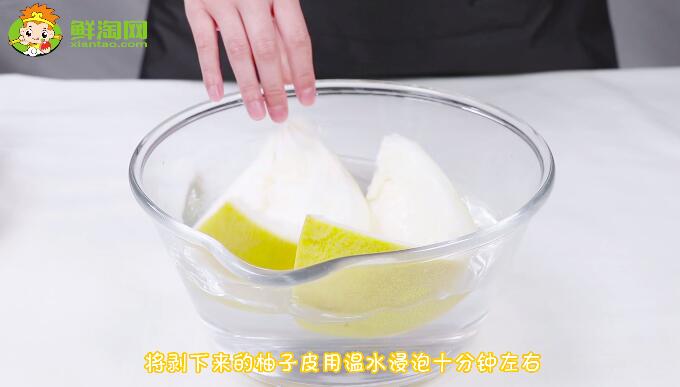 新鲜柚子皮煮水的做法