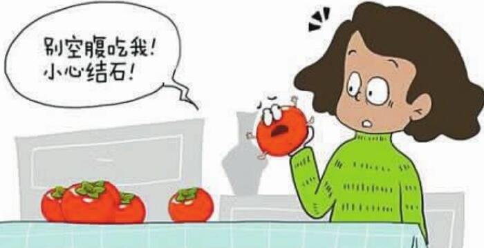 芒果和柿子一起能吃吗