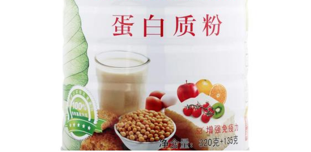 乳清蛋白和增肌粉的区别是什么