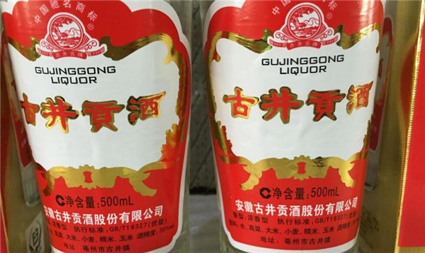 送长辈什么白酒好,什么白酒好喝适合送长辈