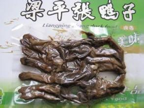 梁平肉鸭