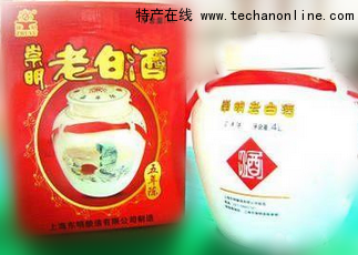 崇明老白酒