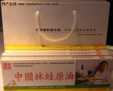 铁力“中国林蛙”油