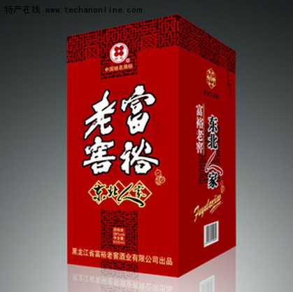 富裕老窖