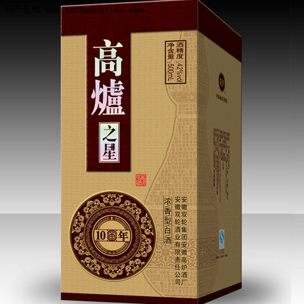 高炉酒