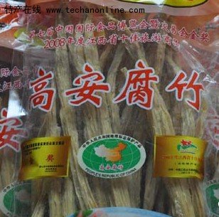 高安腐竹