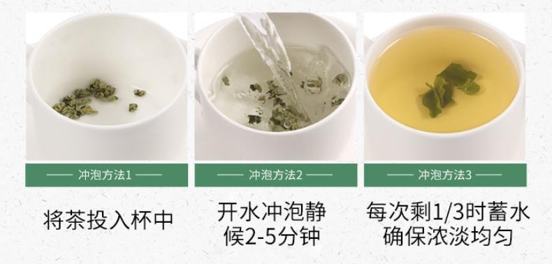 银杏叶茶