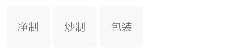 栀子茶