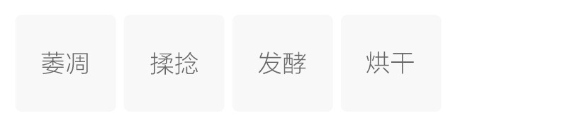 杜仲茶