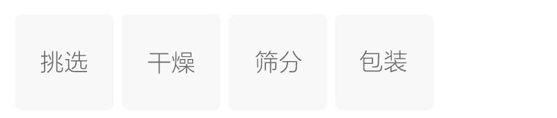 洛神花茶