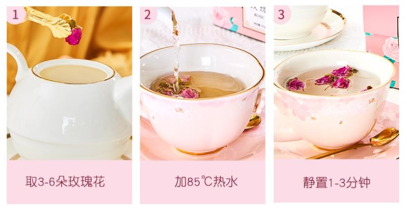 金边玫瑰花茶