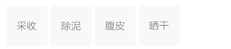 冬虫夏草茶