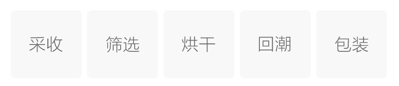 金边玫瑰花茶